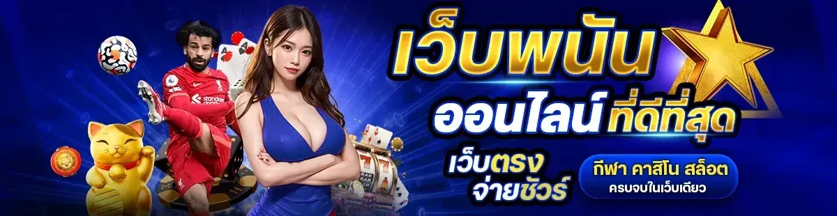 สล็อตชิบูย่า